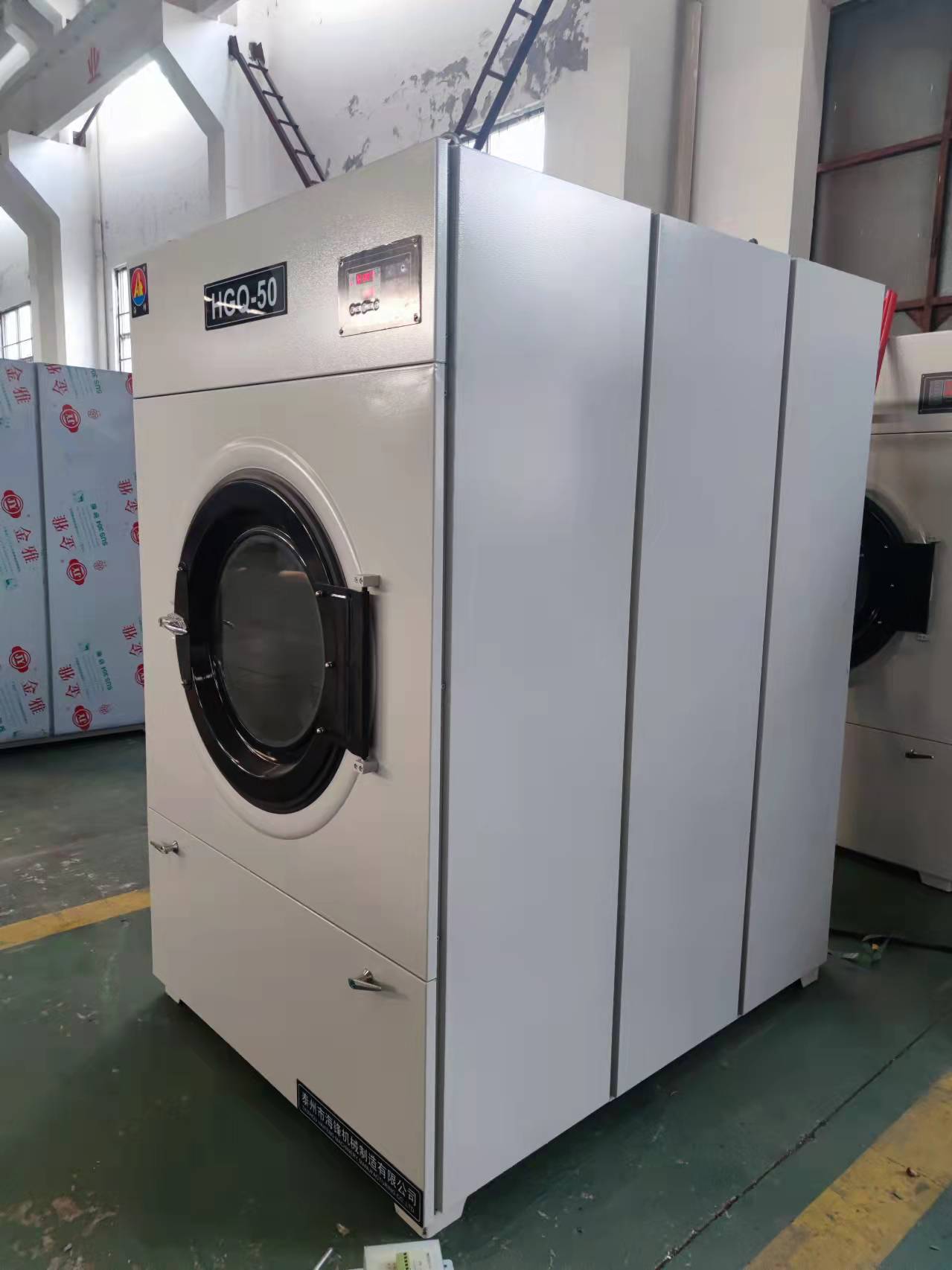 Brand Industrial Laundry Washing Machine Washer Dryer for Hotel